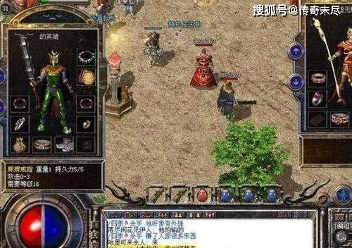《‌热血传奇私服》‌的发展历程