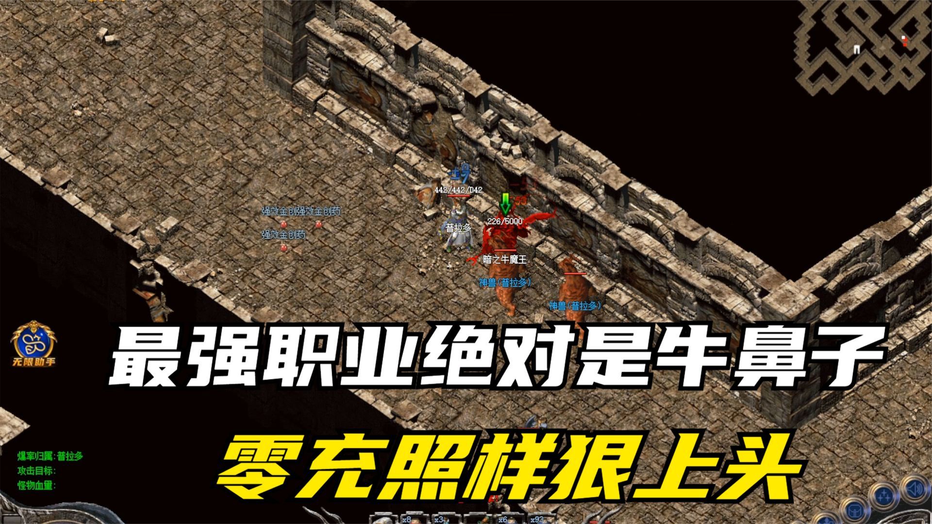 sf999传奇新服网玩家行为与物价